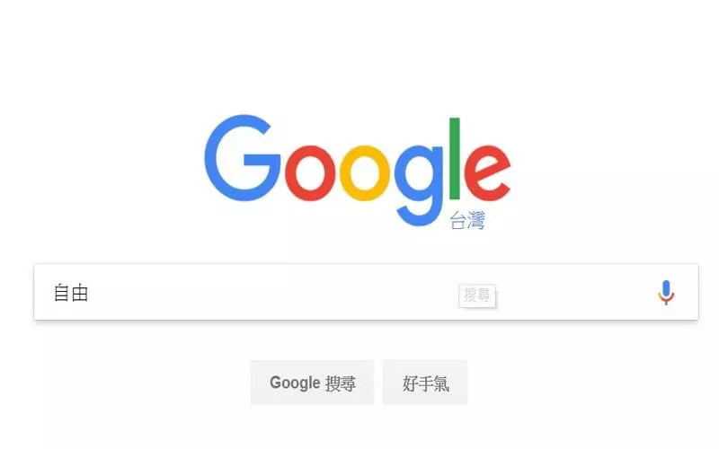 最新統計「Google最常被問的問題TOP10」沒想到第一名竟然會這麼無聊