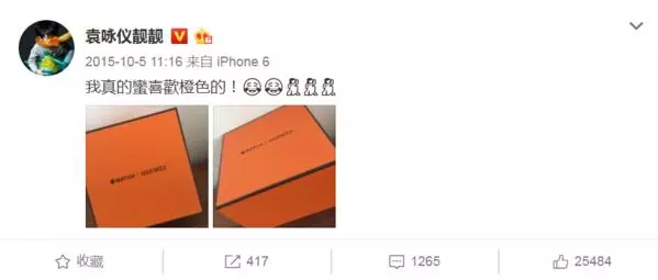 袁詠儀買包狂熱,張智霖束手無策,深扒袁詠儀到底擁有多少包包