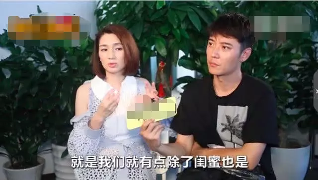 第三錘!張丹峰畢瀅酒店再同屋7小時,畢瀅穿睡袍儼然女主人姿態!