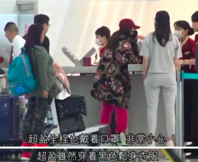 賭王女兒何超盈挺孕肚「搬家」到美國陪夫產子,需用輪椅推著行走!