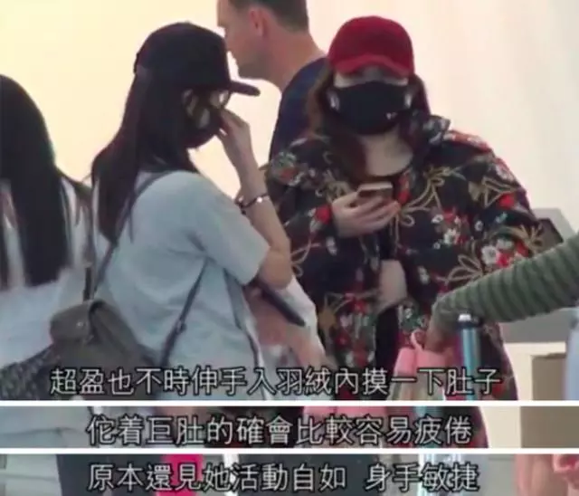 賭王女兒何超盈挺孕肚「搬家」到美國陪夫產子,需用輪椅推著行走!