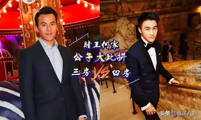 賭王三房兒子何猷啟,不愛明星豪門千金偏娶灰姑娘,引發婆媳大戰!