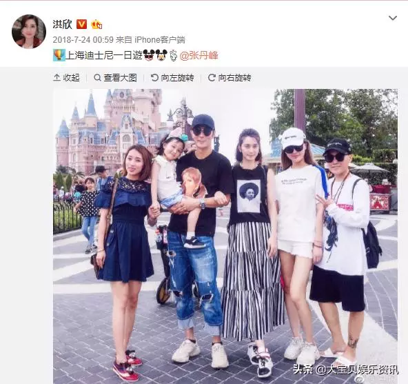畢瀅再次發聲:稱張丹峰與洪欣沒感情,勸其早點離婚,給對方生路!