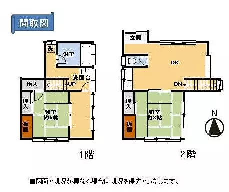 日本「打擊空屋政策」要多繳5倍稅 屋主嚇歪「1日圓拋售」獨棟別墅