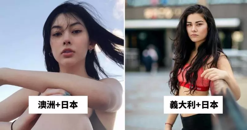 24張證明「日本人擁有最強血統」的日本混血天菜照 根本就是神基因阿!