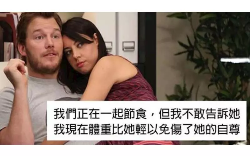 10個「不能讓另一半知道」的謊言「老婆以為養的鬥魚活了5年,但其實我換了3條」