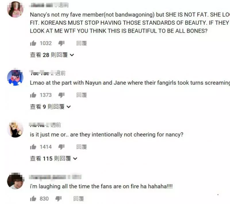 混血韓星「胖到被嫌棄」 一站到C位「觀眾秒消音」 網怒:這樣叫胖?