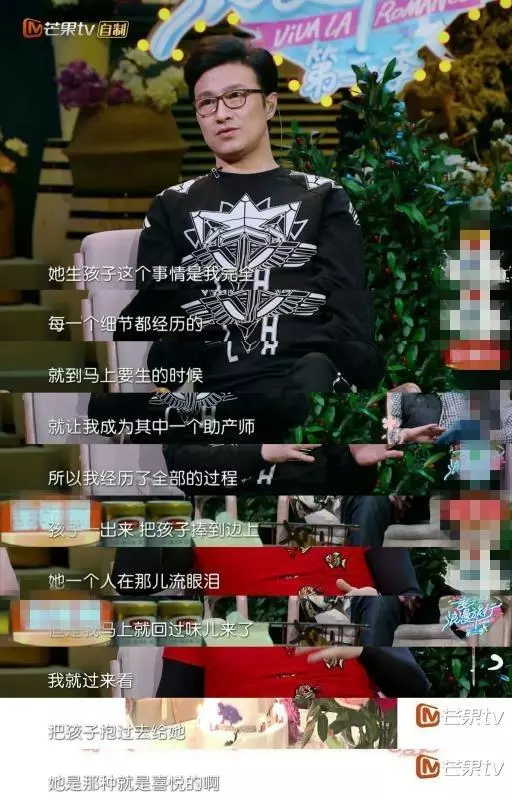 章子怡首曝生產照素顏狀態好 汪峰榮升「助產師」