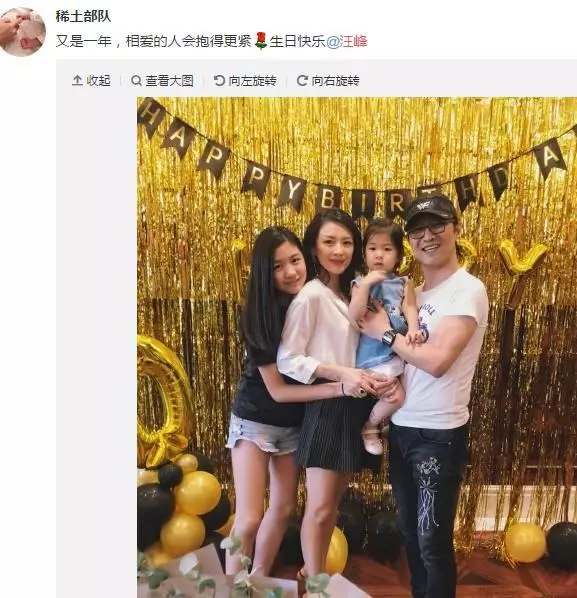 章子怡曬全家福為汪峰慶生,醒醒越來越漂亮了,小蘋果大長腿搶鏡