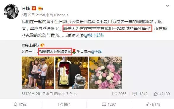 章子怡曬全家福為汪峰慶生,醒醒越來越漂亮了,小蘋果大長腿搶鏡