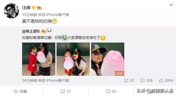 章子怡曬和3歲女兒同框照,跪地爭吃棉花糖,汪峰轉發盡顯甜蜜!