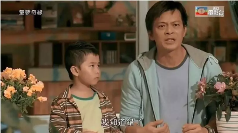 【原來是兩兄弟!】童星Jacky仔和哥哥一起重返娛樂圈!