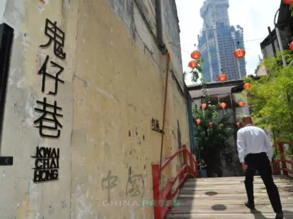 ◤大城事頭條◢ 茨廠街新景點重現輝煌 ! 來鬼仔巷打卡囉