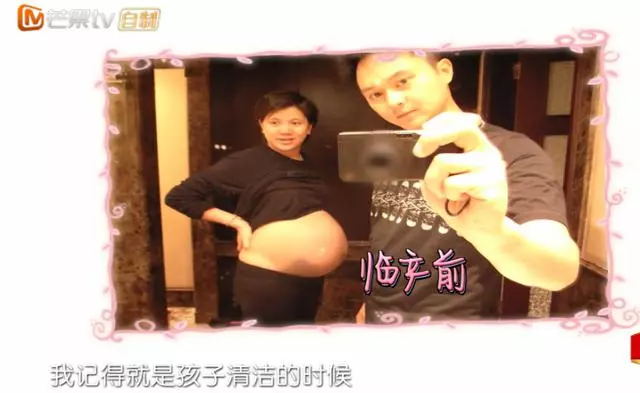 袁詠儀產前照曝光,不是圓肚子而是尖肚子,魔童出生時尿醫生一身!