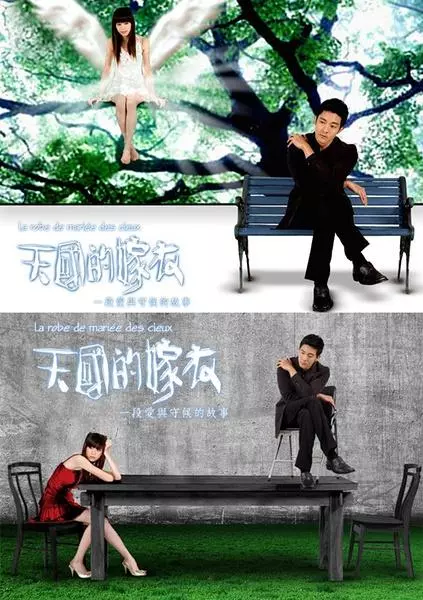 回憶殺 ,臺灣收視率Top10的偶像劇,有一部你絕對沒看過