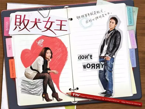 回憶殺 ,臺灣收視率Top10的偶像劇,有一部你絕對沒看過