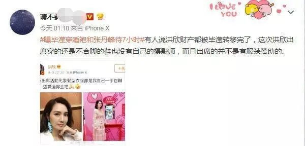 知情人曝洪欣近況:財產被畢瀅轉移,和兒子租房住靠借錢度日
