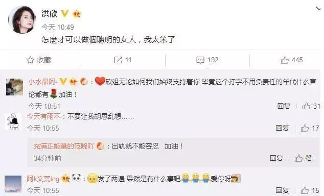 知情人曝洪欣近況:財產被畢瀅轉移,和兒子租房住靠借錢度日