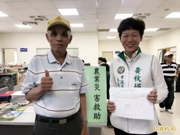 燕巢芭樂823水災病徵晚浮現 現金救助受理到15日