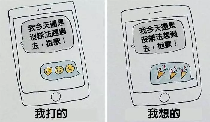 15張會讓「現代人都哭著狂點讚」的中肯插畫!~~~~