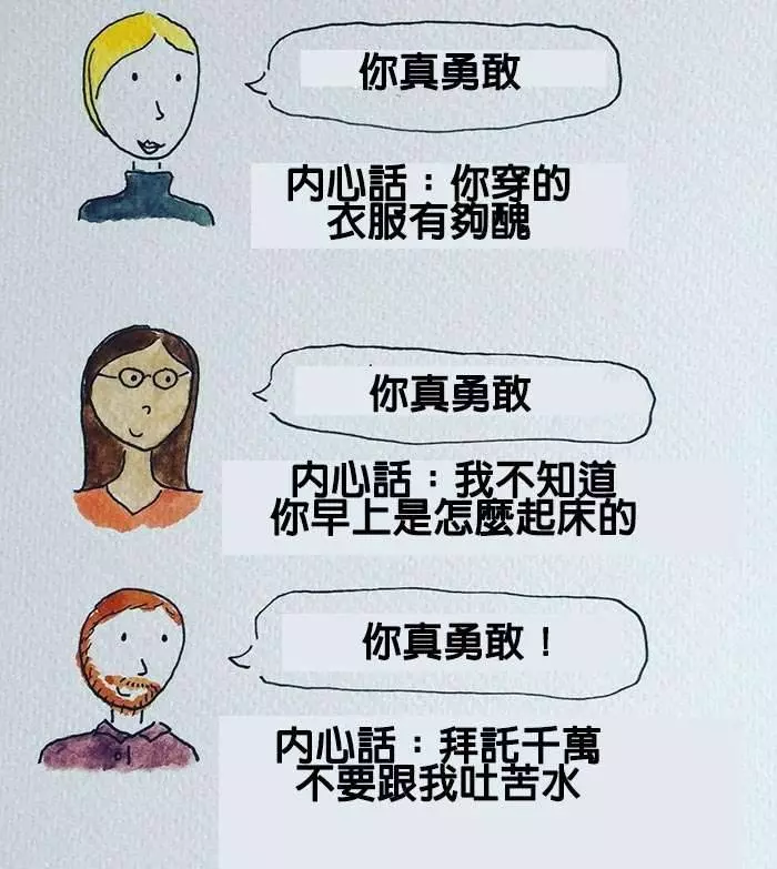 15張會讓「現代人都哭著狂點讚」的中肯插畫!~~~~