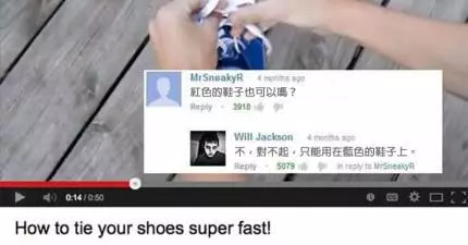 8個年度Youtube最精采爆笑的「神回覆」!簡直比影片本身還精采呀!~~~~