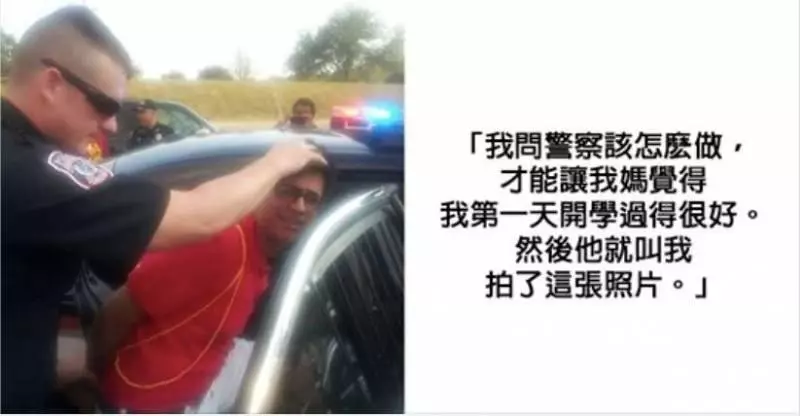 20張「警察其實比你更會玩」的超幽默警察!他:你逃走時掉了手機啊,要來拿嗎~~~~~