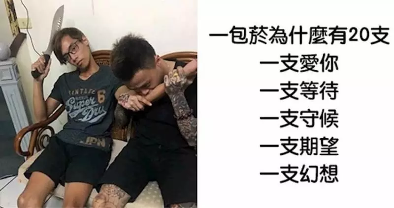 台灣傳奇「8+9經典語錄」!沒有最狂的只有更狂!~~~~