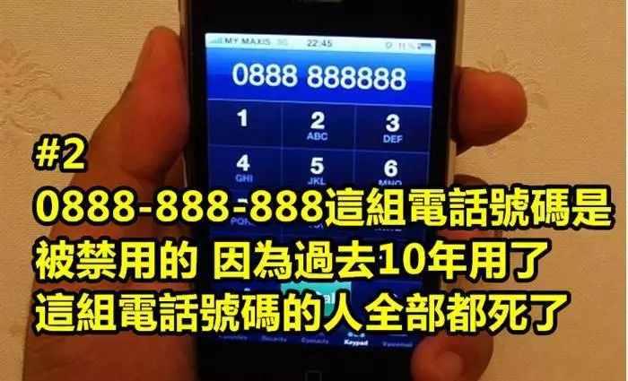 盤點10個就快被拍成恐怖片題材的真人真事恐怖事件~~~~