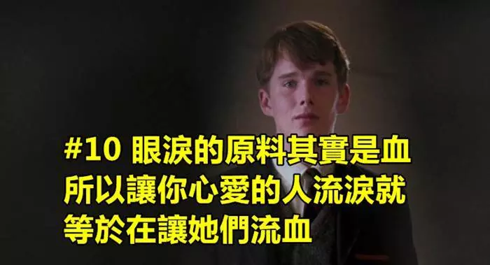 10個你的科學課本肯定沒有教到你的【瘋狂人體冷知識!】~~~~