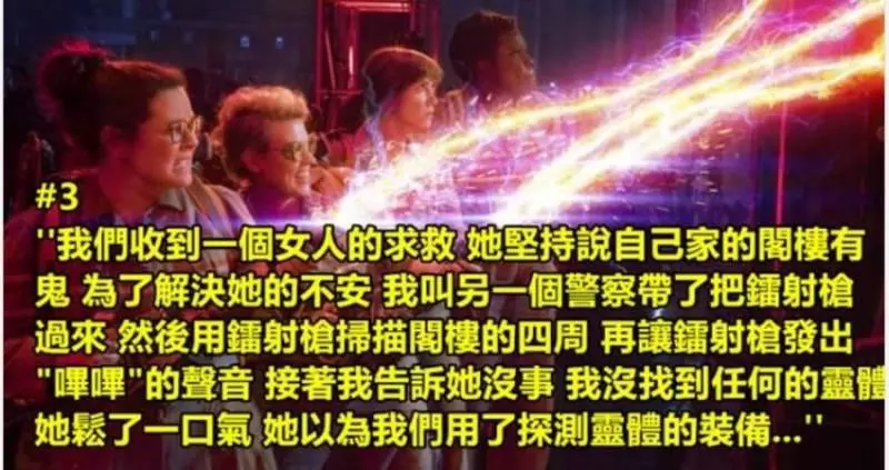 7個警察們分享他們遇到的超瞎事件!~~~~