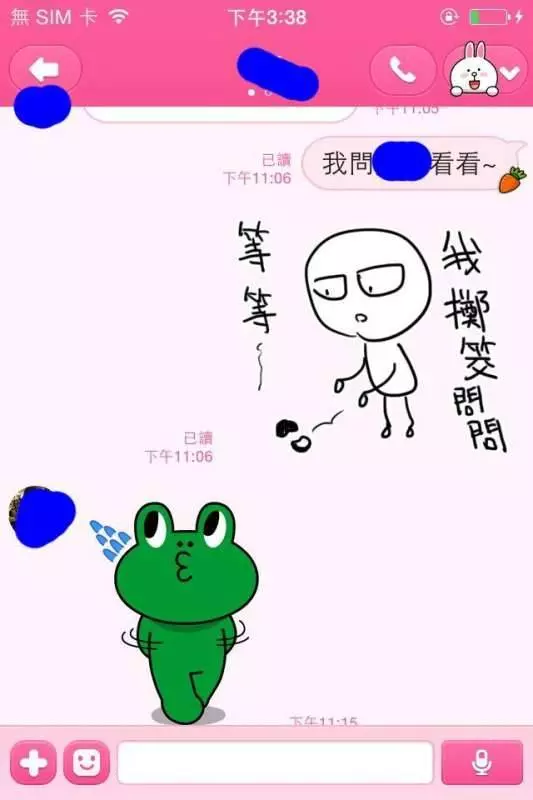 學弟忍不住向學姐告白,沒想到學姐卻用這貼圖先玩他一輪再送他大禮!~~~
