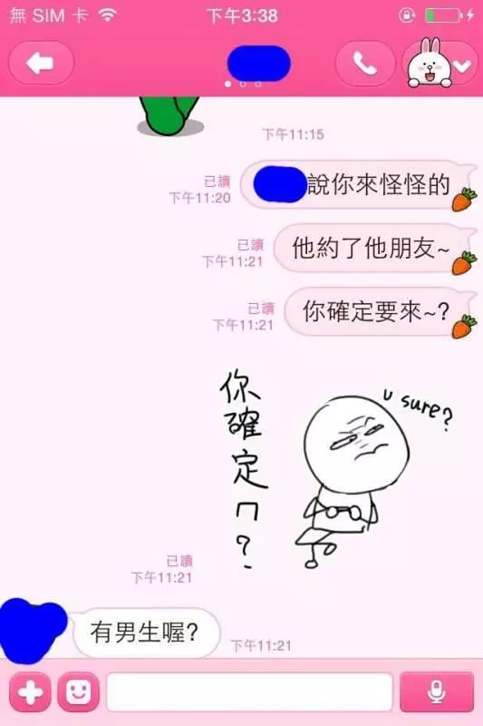 學弟忍不住向學姐告白,沒想到學姐卻用這貼圖先玩他一輪再送他大禮!~~~