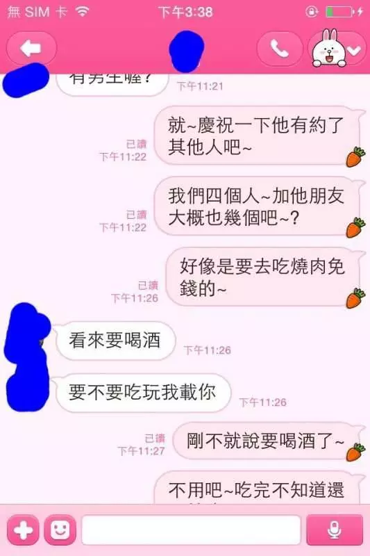 學弟忍不住向學姐告白,沒想到學姐卻用這貼圖先玩他一輪再送他大禮!~~~
