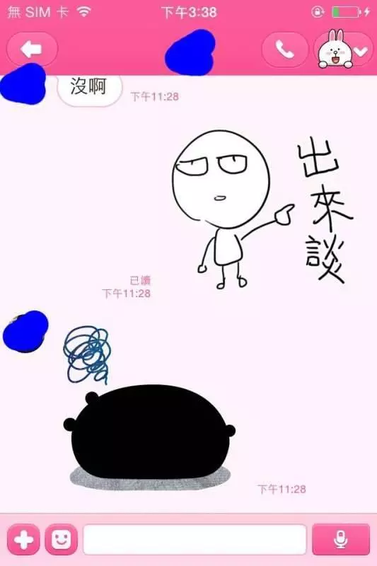 學弟忍不住向學姐告白,沒想到學姐卻用這貼圖先玩他一輪再送他大禮!~~~
