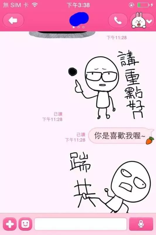 學弟忍不住向學姐告白,沒想到學姐卻用這貼圖先玩他一輪再送他大禮!~~~