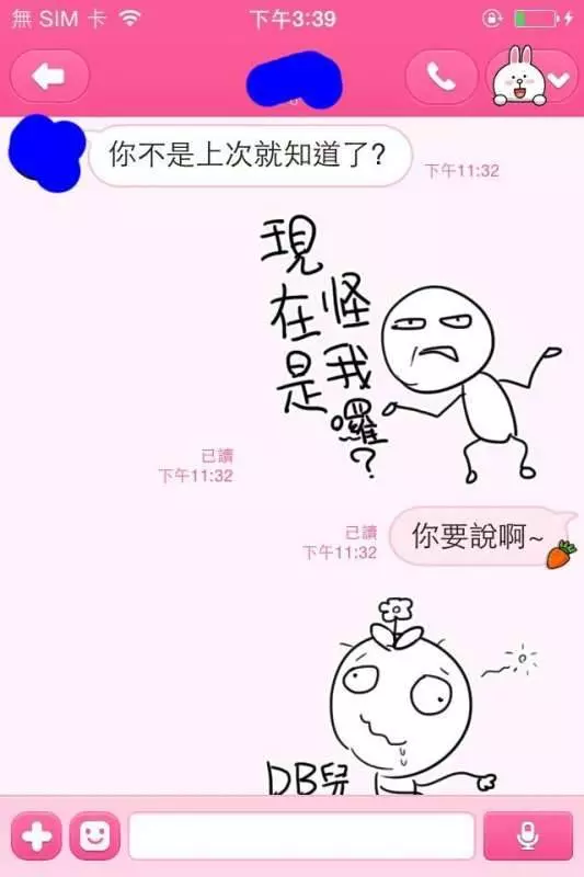學弟忍不住向學姐告白,沒想到學姐卻用這貼圖先玩他一輪再送他大禮!~~~