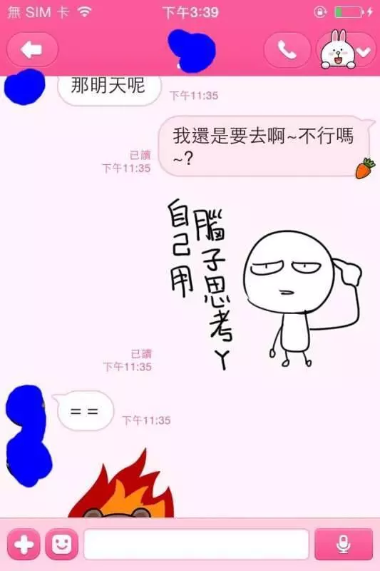 學弟忍不住向學姐告白,沒想到學姐卻用這貼圖先玩他一輪再送他大禮!~~~