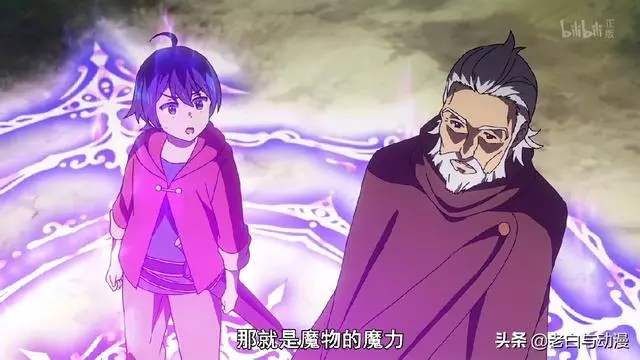 賢者之孫開播,這部新番能讓你從頭爽到尾!