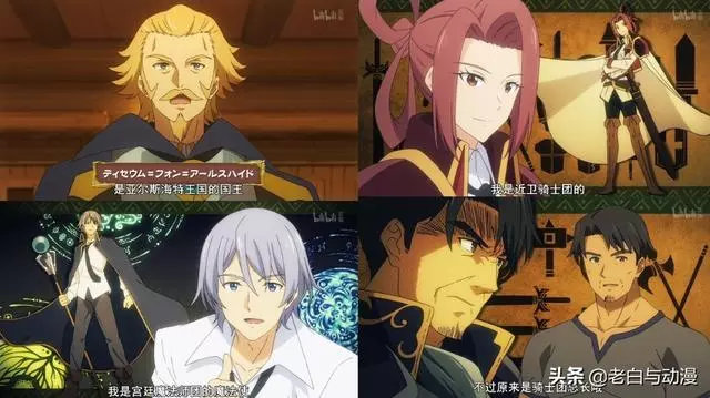 賢者之孫開播,這部新番能讓你從頭爽到尾!