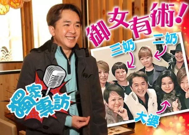 TVB億萬富翁配角近照曝光,如今居然胖到肚腩都熬出來了,擁三妻還不足,現在又加多一個?
