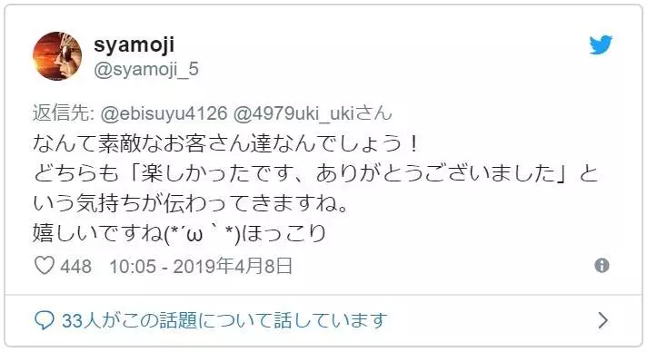 日本在澡堂放可愛鴨子...卻意外觀察到「男女超大差異」!男生都在「玩鴨」網笑瘋:根本浪漫主義
