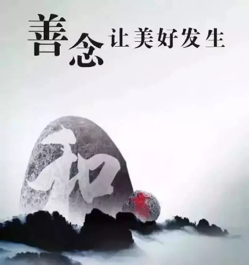 佛祖告誡:常做這6件事,改命不花一分錢(轉發積無量功德)