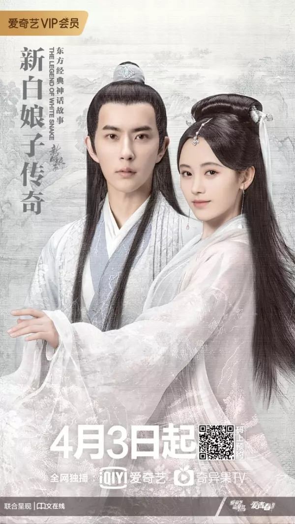4000年一遇美女!古裝女神「演出最美白蛇」驚艷全網 一抬頭「無瑕臉龐爆紅日本」:仙女下凡❤