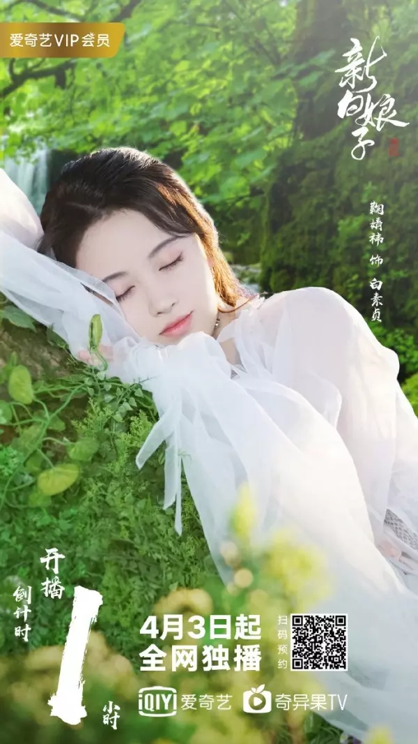 4000年一遇美女!古裝女神「演出最美白蛇」驚艷全網 一抬頭「無瑕臉龐爆紅日本」:仙女下凡❤