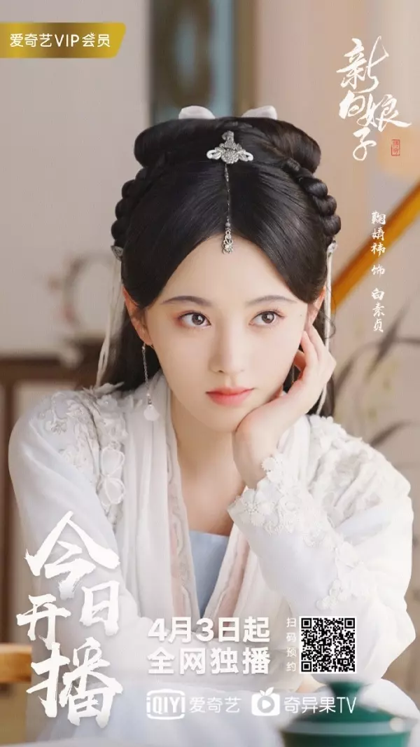 4000年一遇美女!古裝女神「演出最美白蛇」驚艷全網 一抬頭「無瑕臉龐爆紅日本」:仙女下凡❤