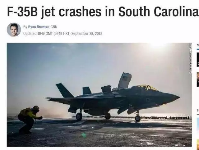 日本F-35A摔了,美國慌了!誰先撈著算誰的?