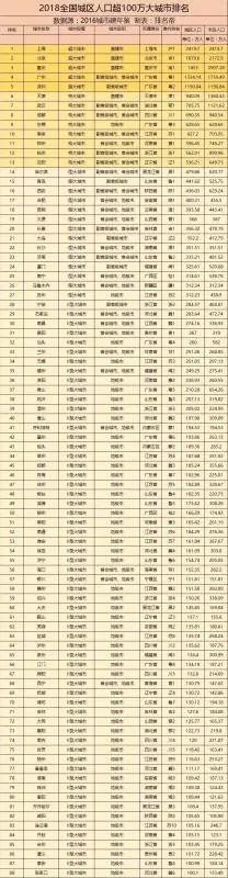 剛剛!中日突然同時宣布大消息!沸騰了...