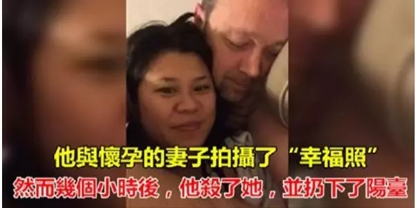 19張在「死神來臨前」拍下的照片!第11張老公和懷孕老婆拍「幸福照」後竟殺了她!