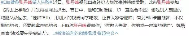小三畢瀅轉移財產,洪欣借錢度日,張丹楓坐視一雙兒女自生自滅?